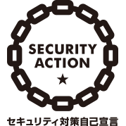 SECURITY ACTION ロゴマーク